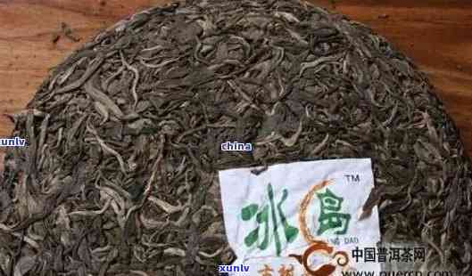 普洱冰岛茶：一种熟茶还是生茶？解答您关于普洱茶种类的疑问