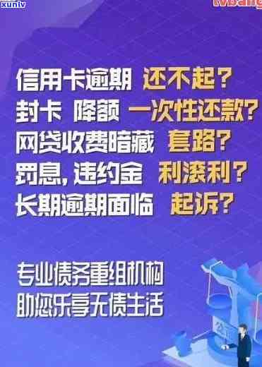 逾期还款后清偿信用卡欠款：潜在风险与应对策略