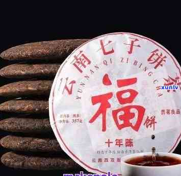 七子饼茶重量规格与直径：每饼克数及直径信息