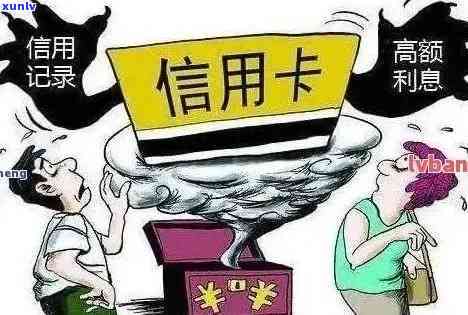 瓮安县信用卡逾期案件处理策略与 *** 分析