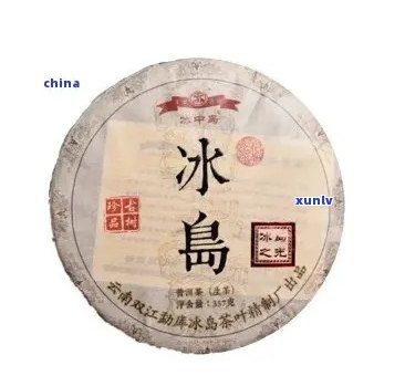 冰岛茶普洱生茶价格