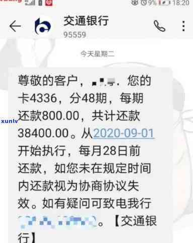 车贷逾期后信用卡还款及使用问题解析：如何确保信用卡正常运作？