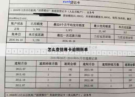 万江信用卡逾期案例