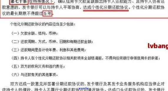 信用卡账单逾期还款证明的办理 *** 和注意事项，如何顺利开具有效证明？