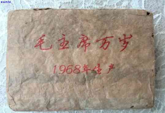 1968年罕见普洱茶砖：稀世之宝还是茶市骗局？价值几十万真相大揭秘