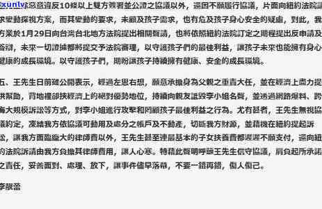 如信用卡逾期被银行起诉了，函件是寄到哪里：处理流程与通知地址解析