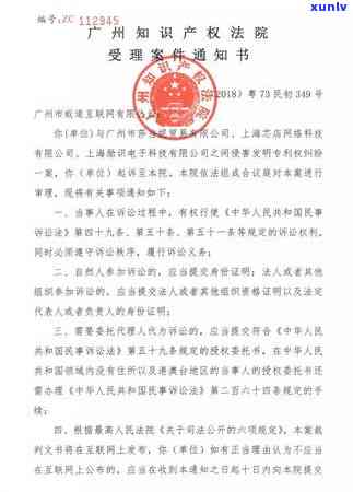 如信用卡逾期被银行起诉了，函件是寄到哪里：处理流程与通知地址解析