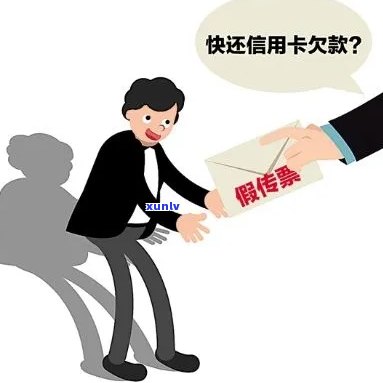 欠信用卡律师来找是什么情况？如何应对 *** 和律师费用？