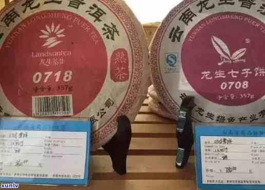 云南龙印普洱茶百年品质价格解析：一品堂生茶全方位对比