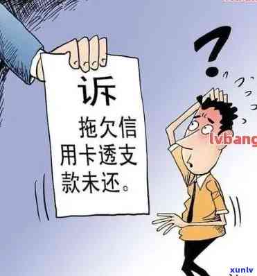 欠信用卡逾期人死了还要还吗？会影响配偶吗？如何处理？