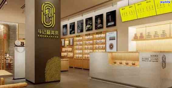 普洱茶加盟店：一站式服务、支持与指导，助您成功开展业务