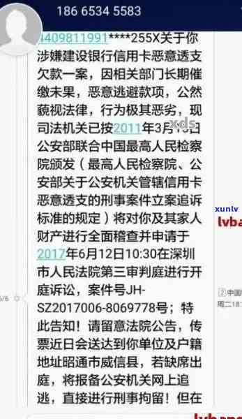 新信用卡逾期不还款，可能会被警方传唤，该如何应对？