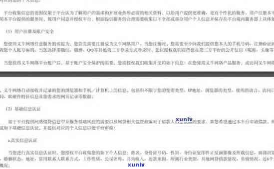 兴业信用卡逾期账单查询难题：全面解决用户搜索问题的 *** 与建议