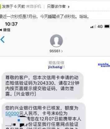 逾期后还清兴业信用额度，是否可以继续使用？如何操作？