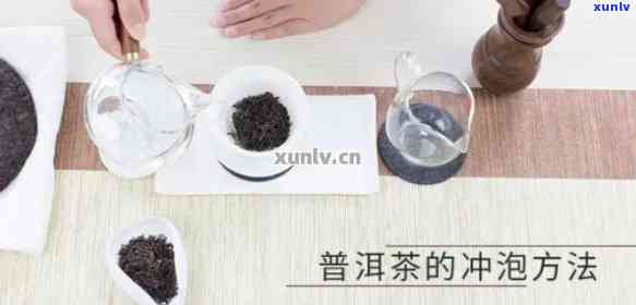 普洱茶冲泡中的茶叶与水比例：掌握正确的浸泡 *** 