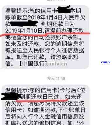 信用卡逾期后怎么报案