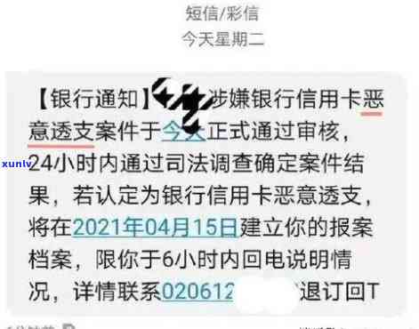 有多少人因信用卡逾期被起诉？2021、2020年信用卡逾期被起诉的解决办法