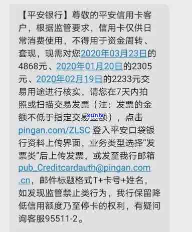 平安信用卡7万逾期5个月了，一般商量了，可以商量几月还。