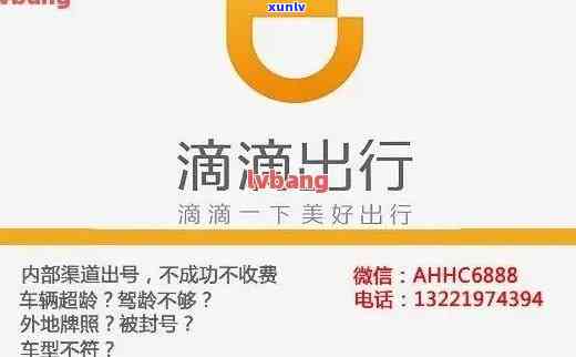 信用卡逾期还款的后果及解决 *** ，如何继续使用滴滴出行？