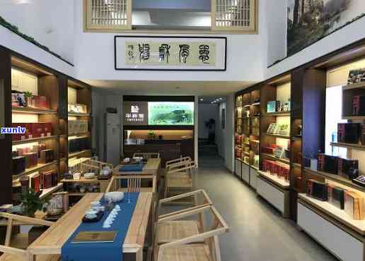 福州特色茶叶专卖店：一款茶叶，一历与文化