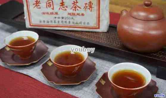 老乌山普洱茶2019价格