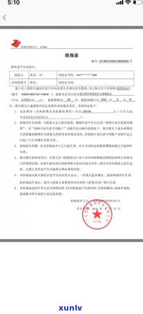 武汉信用卡逾期消除案例详解分析