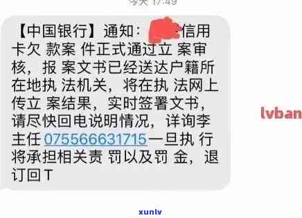 如信用卡逾期被银行起诉了，函件是寄到哪里-如信用卡逾期被银行起诉了,函件是寄到哪里的