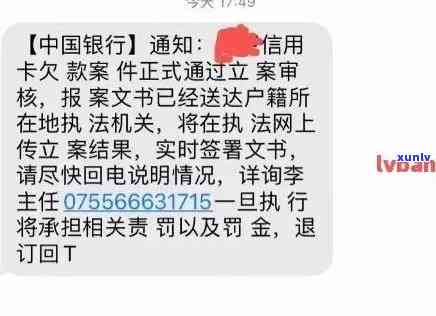 如信用卡逾期被银行起诉了，函件是寄到哪里-如信用卡逾期被银行起诉了,函件是寄到哪里的