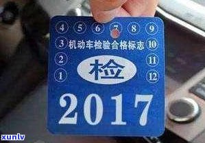 信用卡逾期200元，十几天后会产生什么后果及如何解决？