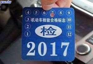 信用卡逾期200元，十几天后会产生什么后果及如何解决？