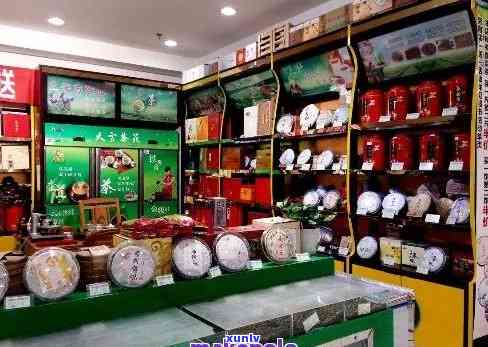 太原专业茶叶店：提供全系列普洱茶，品鉴、购买、冲泡一站式服务