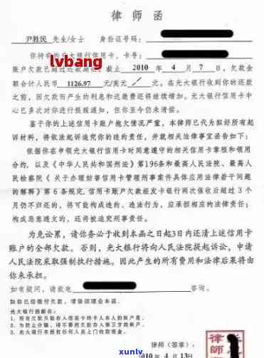 收到信用卡逾期法院传票怎么处理？