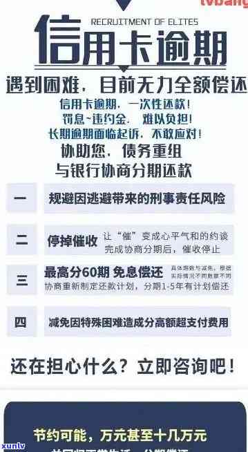 信用卡逾期可能对留学产生哪些影响？如何避免信用卡逾期对留学的影响？