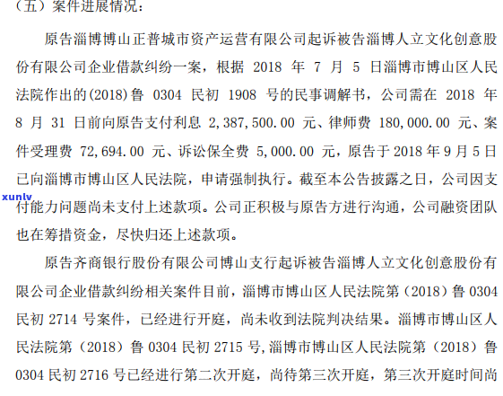 信用卡逾期案件开庭前，是否有机会协商本金还款？