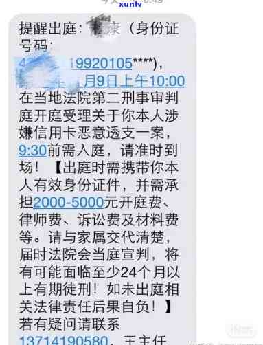 5万以下信用卡逾期打官司输了，会要求多久还款：解决办法与时间节点