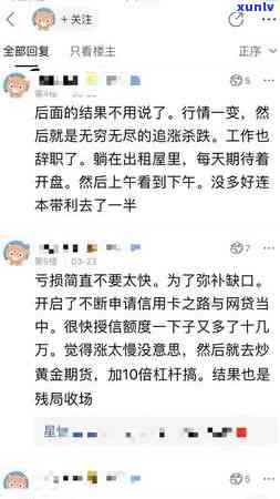 欠信用卡还不上，可以出去打工吗 - 如何应对信用卡债务和外出工作的问题