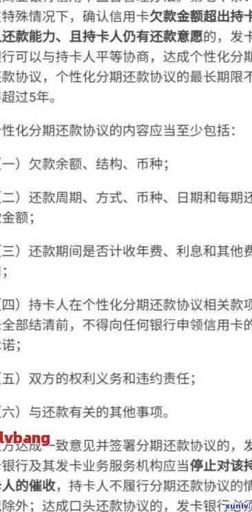 浦发信用卡逾期一年未还款，银行未来将如何协商处理？