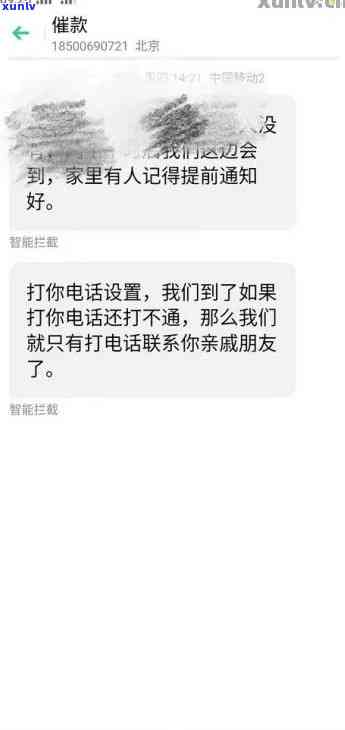 工行信用卡逾期后接到 *** 与律师 *** ，真实情况揭秘！