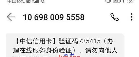 如何投诉中国邮政信用卡 *** 及逾期问题？请提供相关建议。