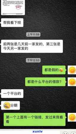 信用卡逾期银行送材料怎么办？接收，如何应对？