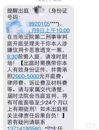 逾期一万信用卡欠款被银行起诉应对策略