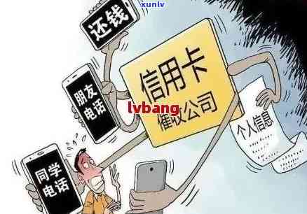 欠银行信用卡失联后果：不接听 *** 会怎么样？银行会报警吗？