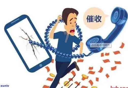 欠银行信用卡失联后果：不接听 *** 会怎么样？银行会报警吗？