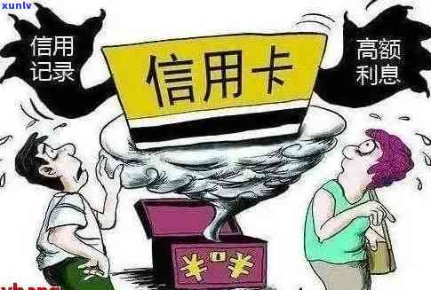 信用卡逾期清账月底真的可行吗？如何避免逾期产生的负面影响？