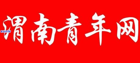 光大信用卡逾期45万元可能面临的后果及解决 *** 全解析