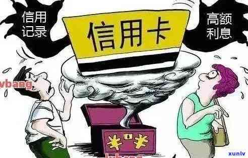 信用卡逾期会影响过户吗？逾期后如何进行房产过户？