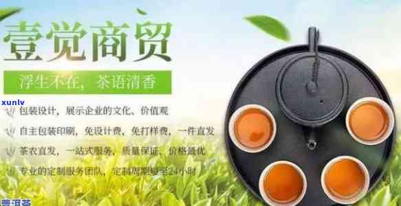 宜春普洱茶招商：一站式解决方案，助力您的创业成功之路