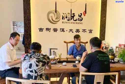 宜春普洱茶招商：一站式解决方案，助力您的创业成功之路