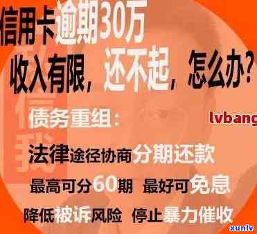 信用卡逾期责任申明书的全面撰写指南：解决用户可能遇到的所有问题