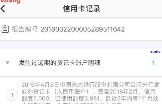 信用卡年费逾期如何证明还款成功：有效 *** 与关键步骤